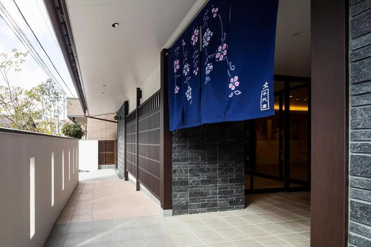 ***  Chiyokura Hotel Shuku Nagoya Japan