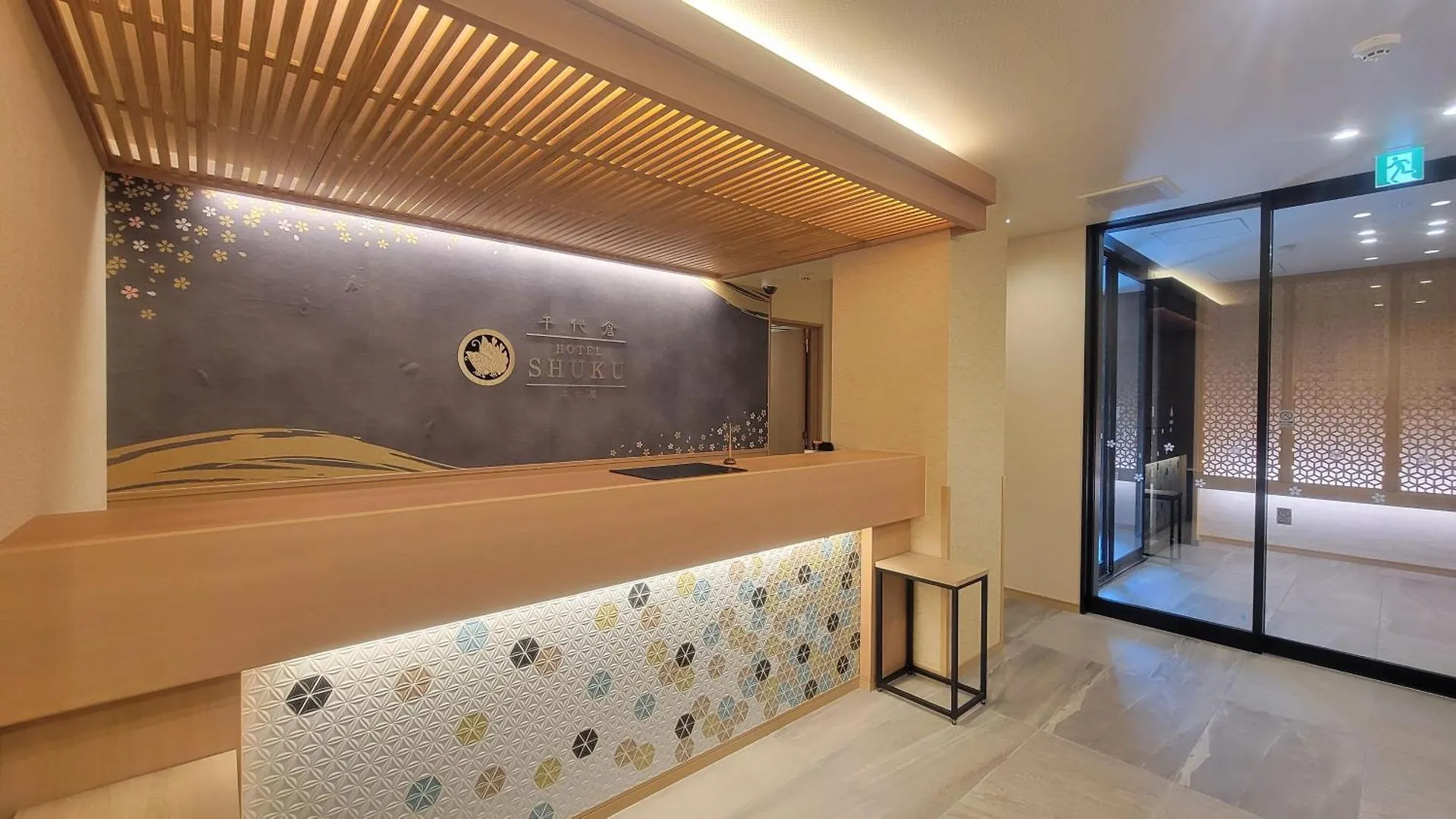 Chiyokura Hotel Shuku Nagoja
